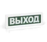 Оповещатель охранно-пожарный световой адресный Рубеж ОПОП 1-R3 "Выход + Стрелка вправо" Rbz-337641