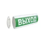 Оповещатель табло световое двустороннее Электротехника и Автоматика ЛЮКС-12 Д "Выход"