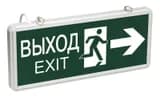 Светильник светодиодный ССА 1003 "ВЫХОД-EXIT" стрелка/фигура 3Вт аварийный двусторонний IEK LSSA0-1003-003-K03