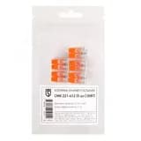 Клемма универсальная СМК 221-412 (5шт.) 90360 КВТ