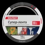 Супер-лента клеящая универсальная, 50 мм х 10 м, черная