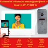 Комплект видеодомофона Olesya Wi-Fi AHD1080P Full HD (910gr), Белый, 7 дюймов / в квартиру / в подъезд