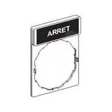 Маркировка arret