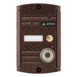 Вызывная видеопанель Activision AVP-451 (PAL) TM Антик