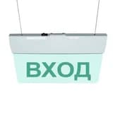Табло ВХОД (подвесное крепление) Элтех-сервис М-24-УЛЬТРА