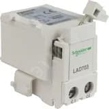 Устройство удаленного отключения AC/DC 24В Schneider Electric