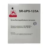 Блок бесперебойного питания SR-UPS-12/5А Slinex