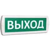 Оповещатель охранно-пожарный световой (табло) Т 24 "ВЫХОД" SLT10886 SLT