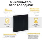 Дистанционный выключатель для светильников FERON TM83 41724