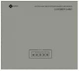 Источник бесперебойного питания Мета Соловей2-ИБП