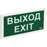 LIGHTING Светильник аварийный ДПА 3000 постоянного/непостоянного действия 3ч IP20 IEK