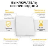 Дистанционный выключатель для светильников FERON TM82 41129