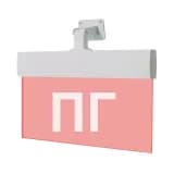 Табло Элтех-сервис М-220-РИП-УЛЬТРА ПК (буквы) (универсальное крепление)