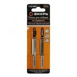 Пилки для лобзика Т101ВR по ламинату чистый обратный рез 100х75мм (2шт) Вихрь