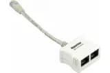Разветвитель RJ-45 Hyperline SPL-YT4-U2-U2