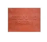 Плита для закрытия кабеля ПЗК «ОСТОРОЖНО КАБЕЛЬ» 360х480х16 красн. SPP 360