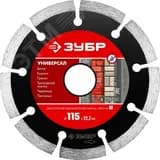 Диск алмазный отрезной сегментный по бетону, кирпичу, камню, УНИВЕРСАЛ 115 мм