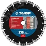 Диск алмазный отрезной по бетону, кирпичу, граниту, Профессионал УНИВЕРСАЛ 230 мм