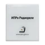 Набор ИПРо Радиореле
