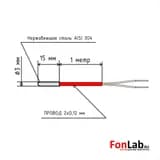 Датчик температуры (кабель 1 м) NTC 10K b3950 3x15 мм