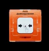Устройство дистанционного пуска Рубеж УДП 513-11 прот. R1 Пуск дымоудаления, цвет оранжевый Rbz-121723