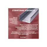 Лоток листовой неперфорированный 100х100 L2000 сталь 0.7мм DKC 35111