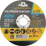 Круг отрезной по металлу , посадочный диаметр 22.2 мм, 125х1.2 мм