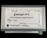 Коммутатор Ethernet с функцией Passive PoE Каракурт 4+2