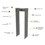 Металлодетектор арочный ZKTeco AMD-600 (1000 мм)