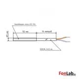 Датчик температуры (кабель 16 м) NTC 10K b3950 5x50 мм