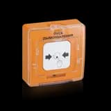 Устройство дистанционного пуска адресное УДП 513-11ИКЗ-R3 "ПУСК ДЫМОУДАЛЕНИЯ" Рубеж