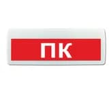 Табло ПК Световое полусферическое Элтех-сервис М-220-ЛАЙТ