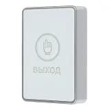 Сенсорная кнопка выхода (белая) EXIT-W (AT-AC-BT1/PL) Atix