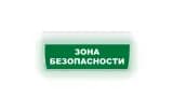 Табло Элтех-сервис М-24-ГРАНД-МС Зона безопасности (зел.фон)