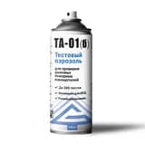 Тестовый аэрозоль Гефест ТА-01(б) для дымовых пожарных извещателей, 335 мл