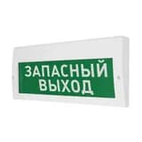 Световое табло с резервным источником питания М-220-РИП "Запасный выход" Элтех-сервис
