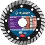 Диск алмазный отрезной сегментированный по бетону, ТУРБОРЕЗ 115 мм ЗУБР
