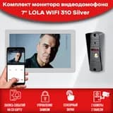 Комплект видеодомофона Lola Wi-Fi AHD1080P Full HD, White KIT 310 SILVER, 7 дюймов / видеодомофон в квартиру /домофон в подъезд