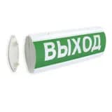 Световое табло двустороннее ЛЮКС-12 Д "Выход" Электротехника и автоматика