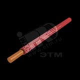 Провод силовой ПуВнг (А)-LS 1х10 красный бухта однопроволочный