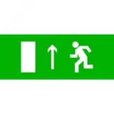 Пиктограмма "Направление прямо" 240х95мм (для SAFEWAY-10)