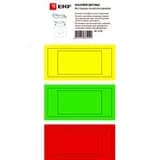 Цветные наклейки для трансформаторов тока ТТЕ и ТТЕ-А