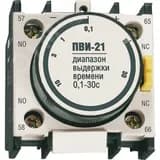 Приставка ПВИ-21 задержка на выключение 0.1-30 1з+1р IEK