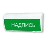 Табло Элтех-сервис М-24 ГРАНД ВЫХОД