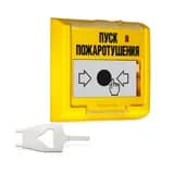 Устройство ручного пуска УДП 513-3АМ Bolid