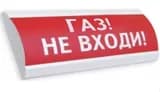 Оповещатель комбинированный ЛЮКС-12-К (Газ! Не входи!, (красный))