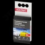 Супер-лента клеящая универсальная " ДОМ", 50 мм х 3 м, черная