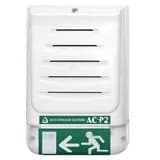 Акустическая система, 3 сообщения, 85 дБ, 2 элемента питания АС-Р2 Сибирский Арсенал