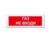 Световое табло Элтех-Сервис М-12-СН Газ! Не входи! (красн. фон) (3 светодиода)