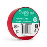 ИЗОЛЕНТА ПВХ MultiSet 19мм Х 20м КРАСНАЯ IMT1920RD Systeme Electric